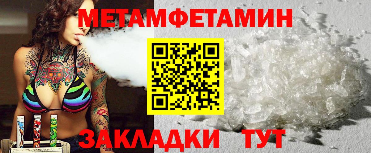 АМФЕТАМИН Розовый Златоуст