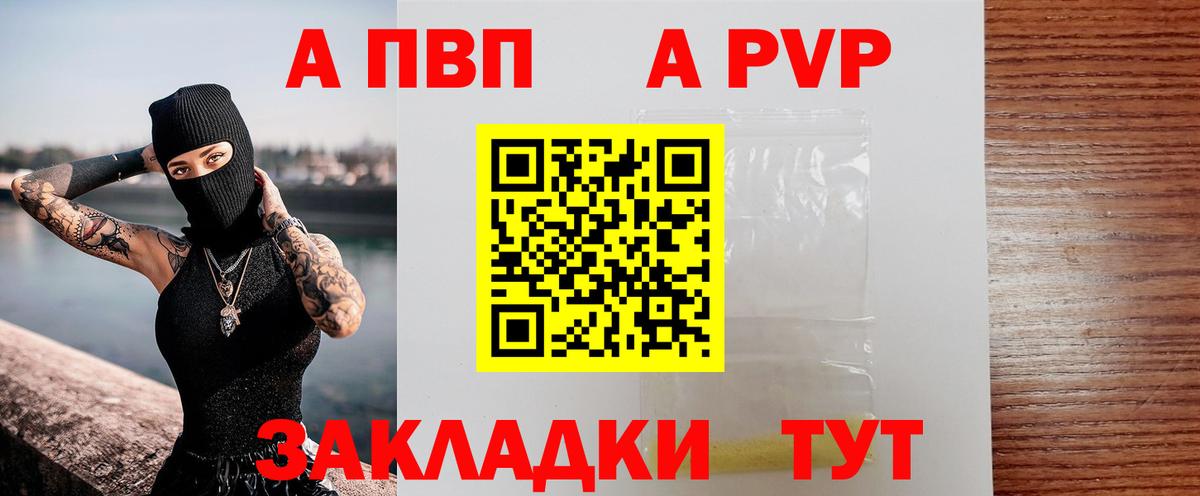 ГАШ  Златоуст  Каннабис  Кокаин  МЕФ   Вход с VPN 