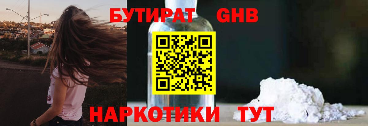 COCAIN Златоуст