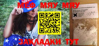 мдма Балаково