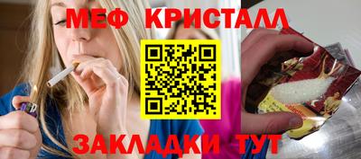 крисы Балашиха