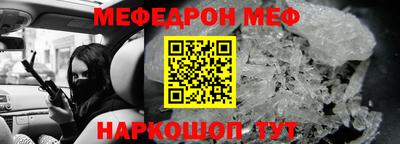 крисы Балашиха