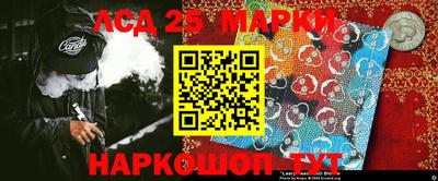 крисы Балашиха