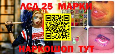 крисы Балашиха