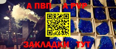 мдма Балаково