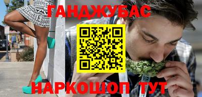 мдма Балаково