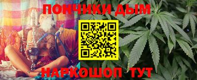крисы Балашиха