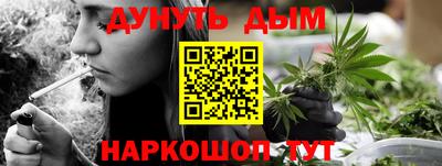 крисы Балашиха