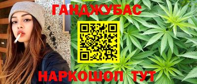 дистиллят марихуана Балахна