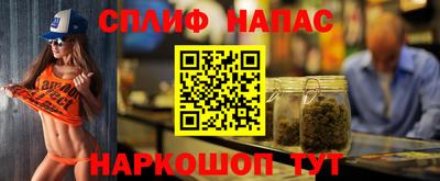 крисы Балашиха