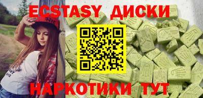 мдма Балаково