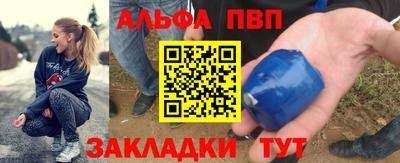 крисы Балашиха