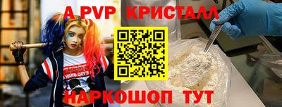 мдма Балаково