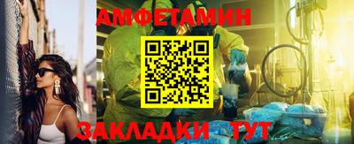 крисы Балашиха