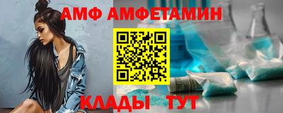 мдма Балаково