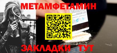 мдма Балаково