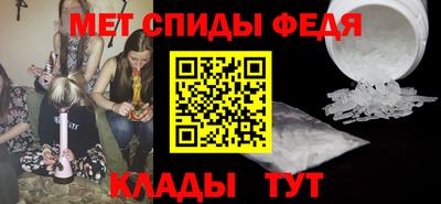 мдма Балаково