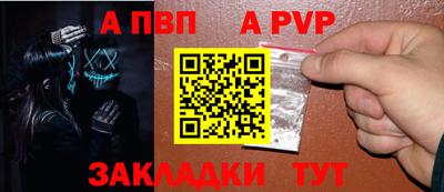 крисы Балашиха