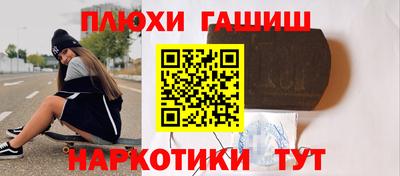 мдма Балаково