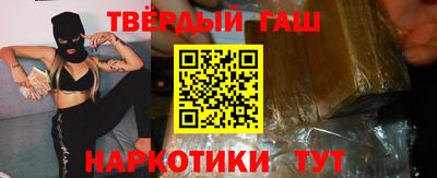 крисы Балашиха