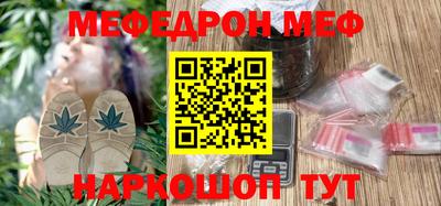 крисы Балашиха