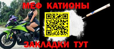 мдма Балаково