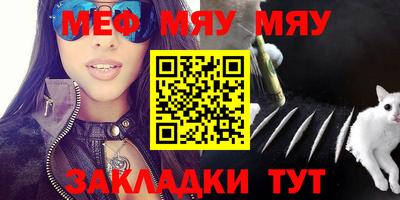 крисы Балашиха
