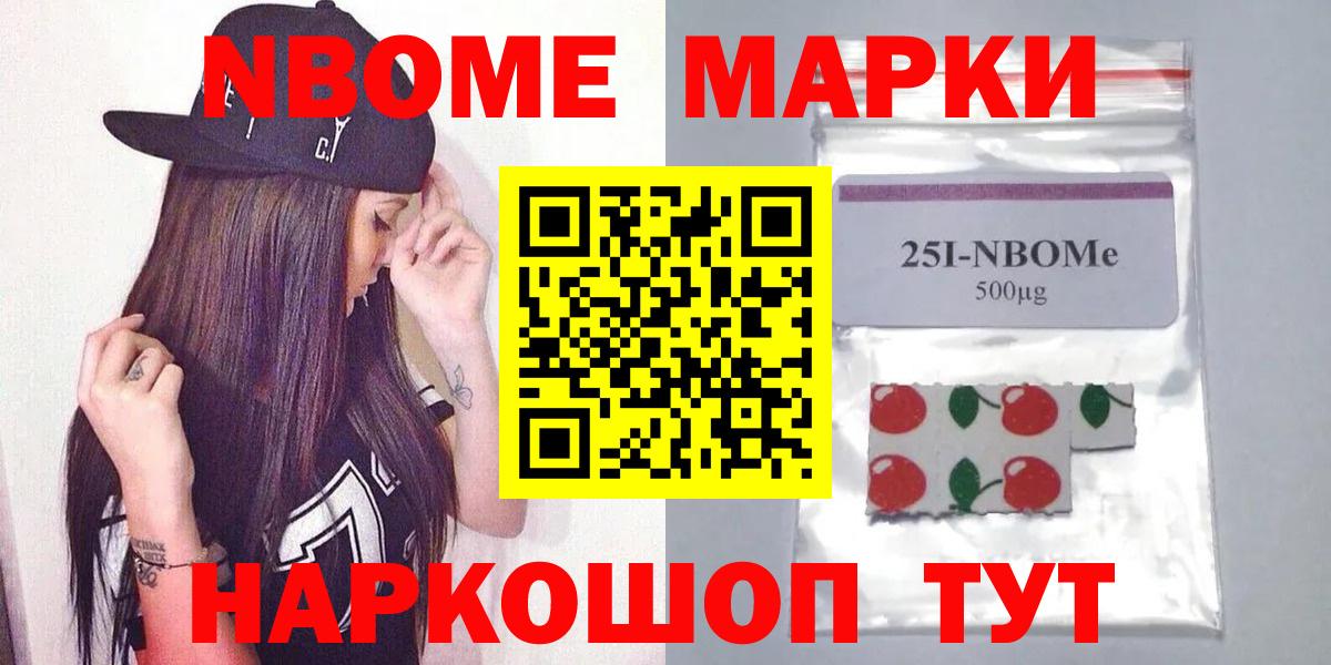 Лсд 25 экстази кислота  LSD-25 экстази  OMG сайт  Вход с VPN  ЛСД экстази ecstasy  Златоуст 