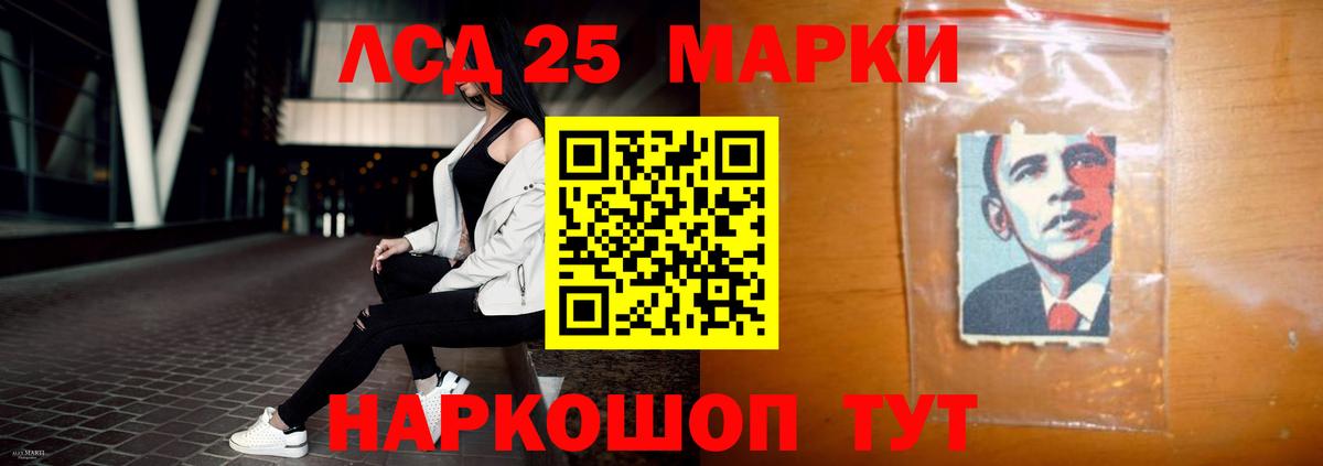 ЛСД экстази кислота Златоуст