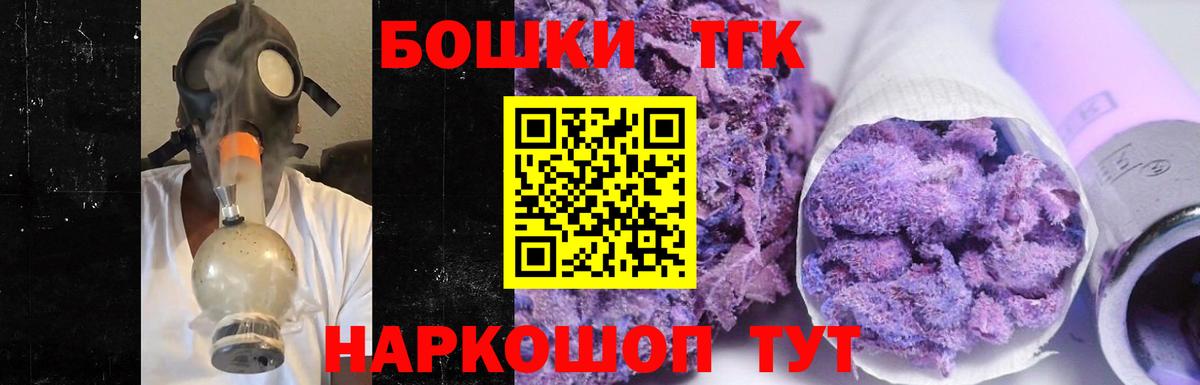 Каннабис ГИДРОПОН  Бошки Шишки SATIVA & INDICA  Вход с VPN  Златоуст 